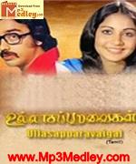 Ullaasaparavaikal 1980 song download